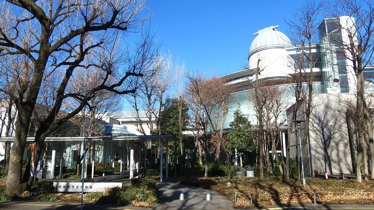 Sagamihara City Museum, Sagamihara, Kanagawa, Japan