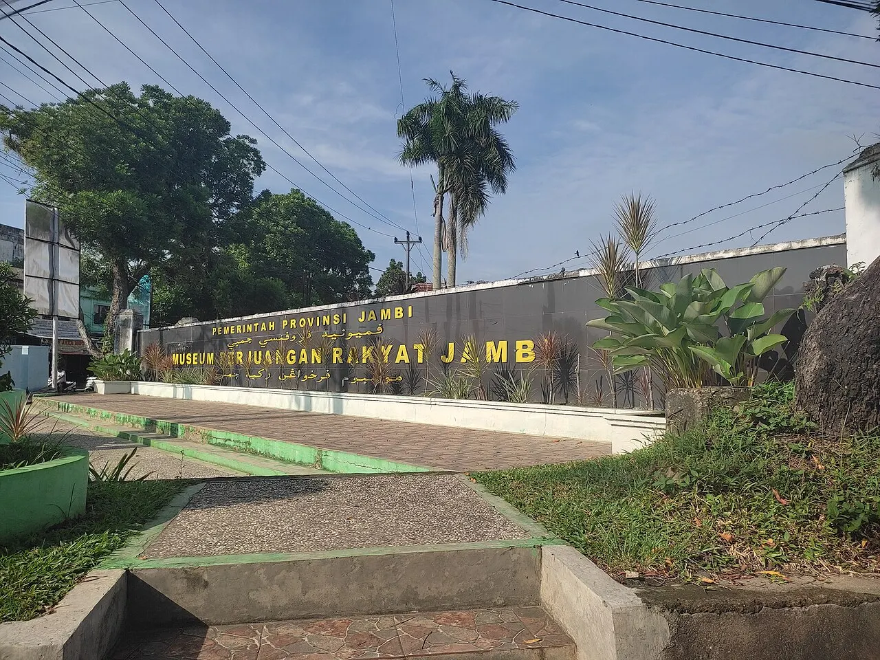 Museum Perjuangan Rakyat Jambi, Jambi City, Jambi, Indonesia
