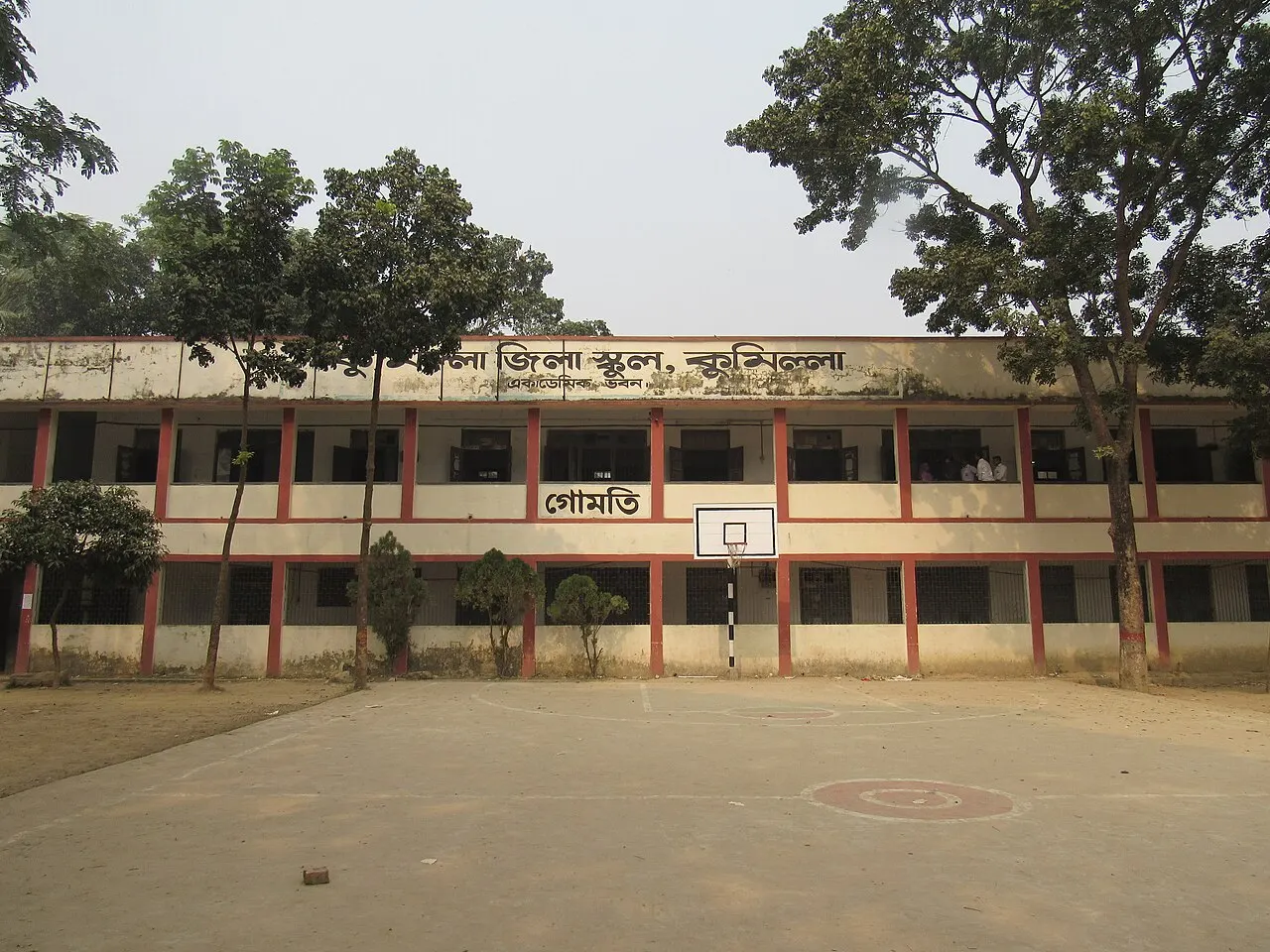 Comilla Zilla School, Comilla, Chittagong, Bangladesh