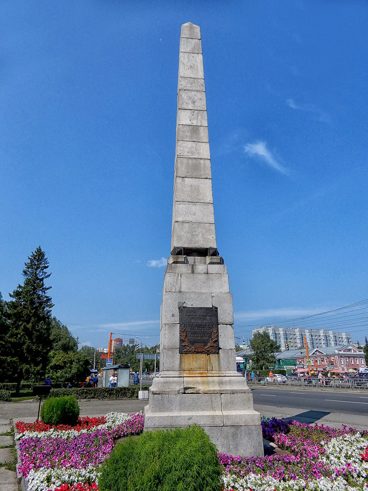 Demidov Square, Barnaul, Altai Krai, Russia