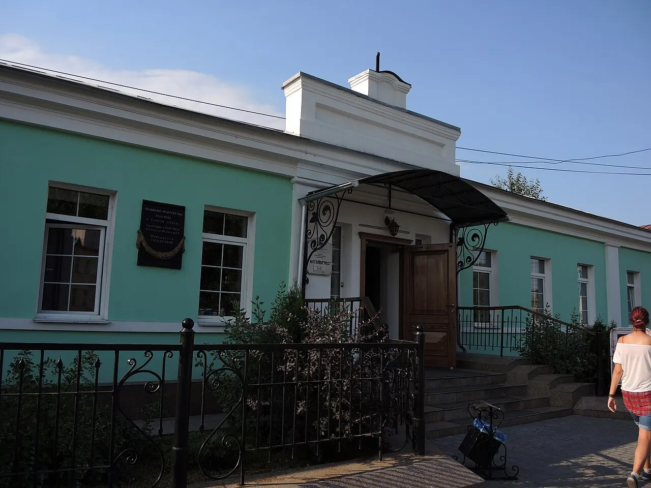 Mining Pharmacy, Barnaul, Altai Krai, Russia