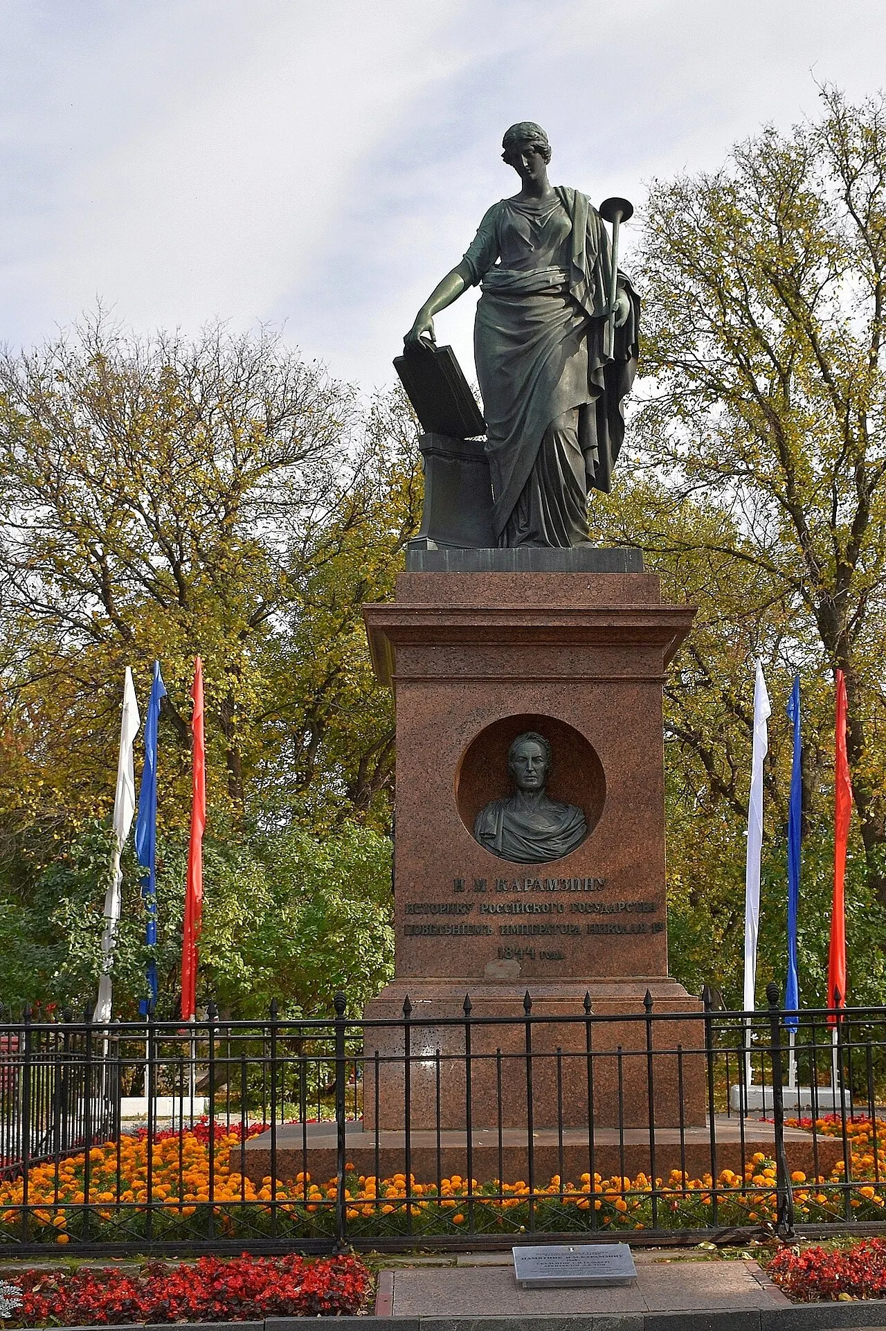 Karamzin Monument, Ulyanovsk, Ulyanovsk, Russia