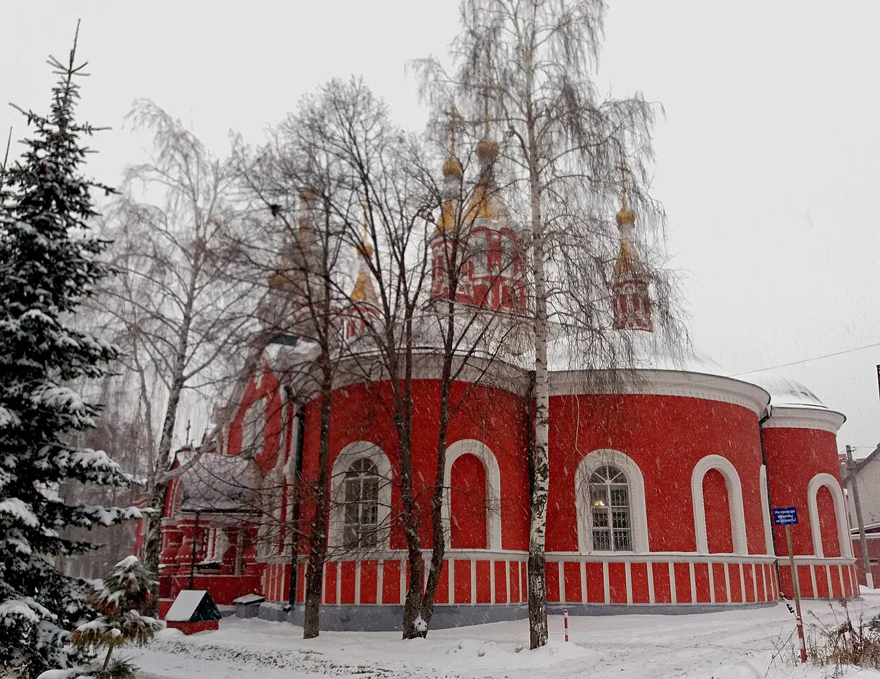 Resurrection-Germogen Church, Ulyanovsk, Ulyanovsk, Russia