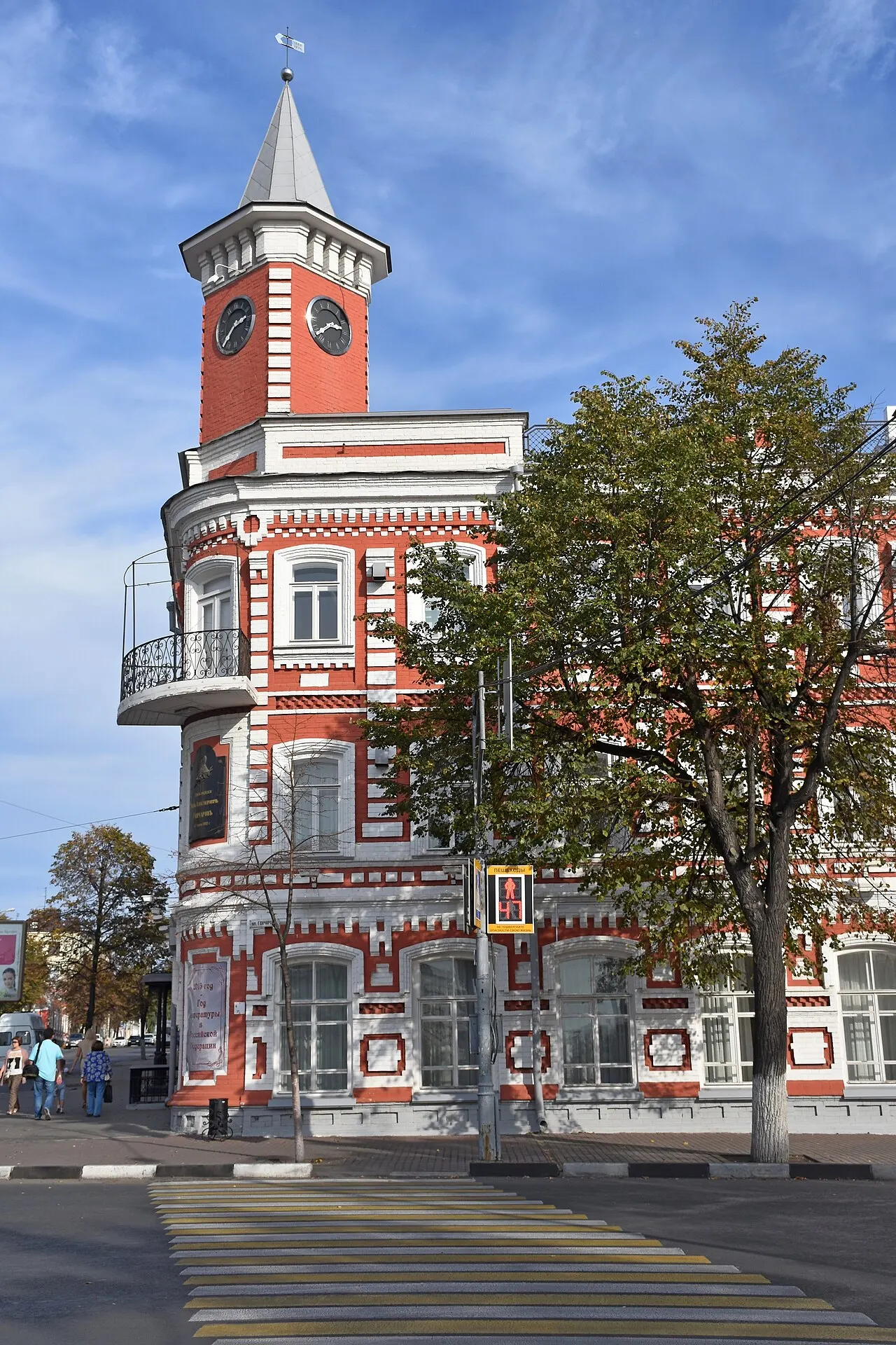 Goncharov Museum, Ulyanovsk, Ulyanovsk, Russia