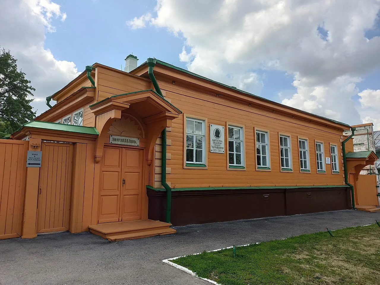 Lenin House Museum, Ulyanovsk, Ulyanovsk, Russia