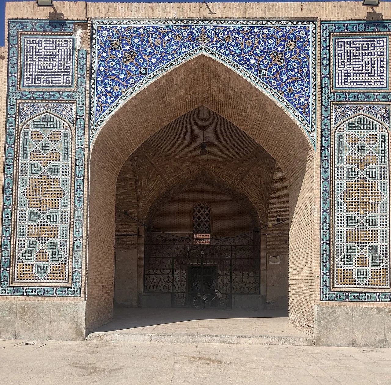 Ganjali Khan Coin Museum, Kerman, Kerman, Iran