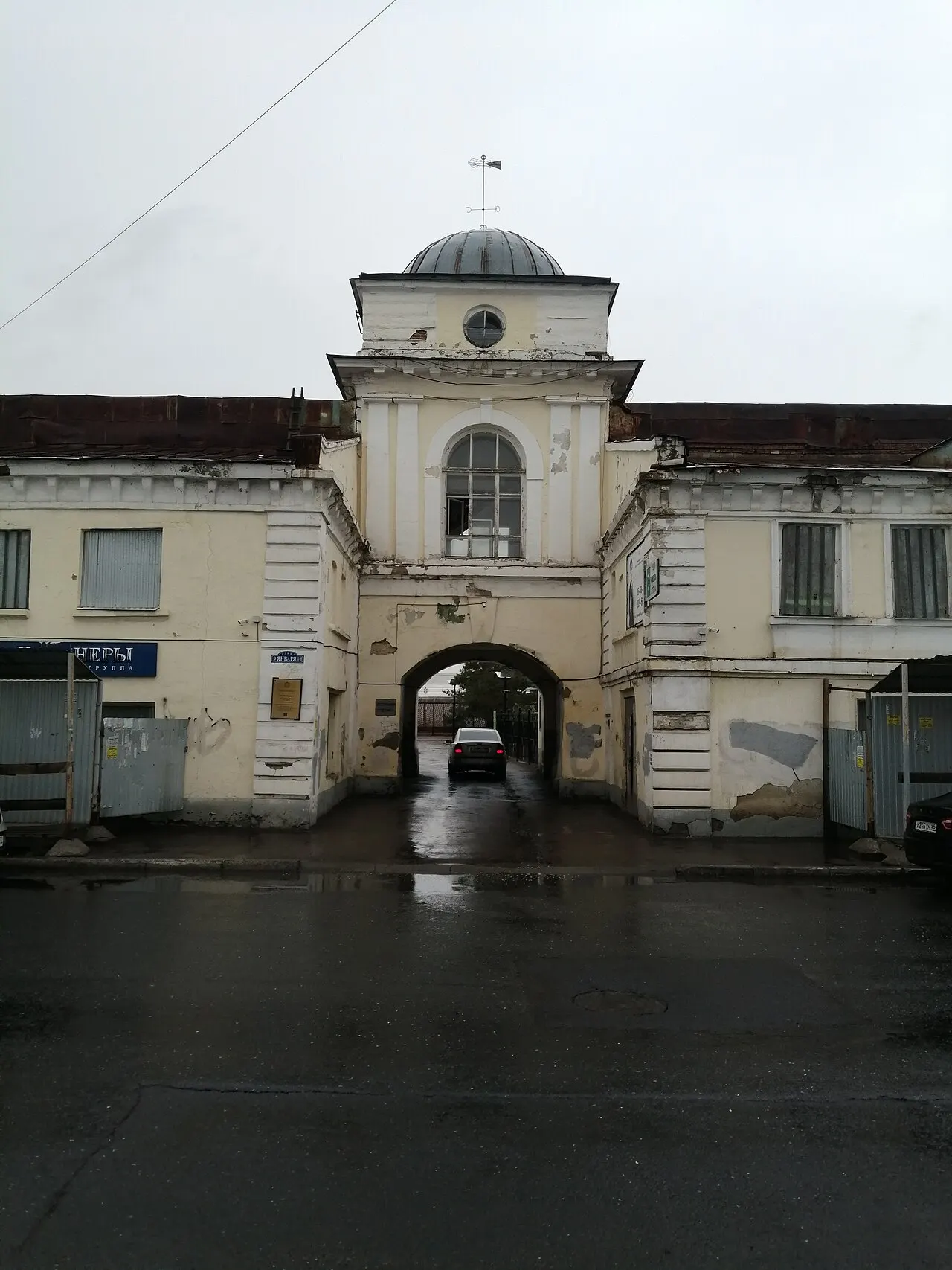 Orenburg Gostiny Dvor, Orenburg, Orenburg Oblast, Russia