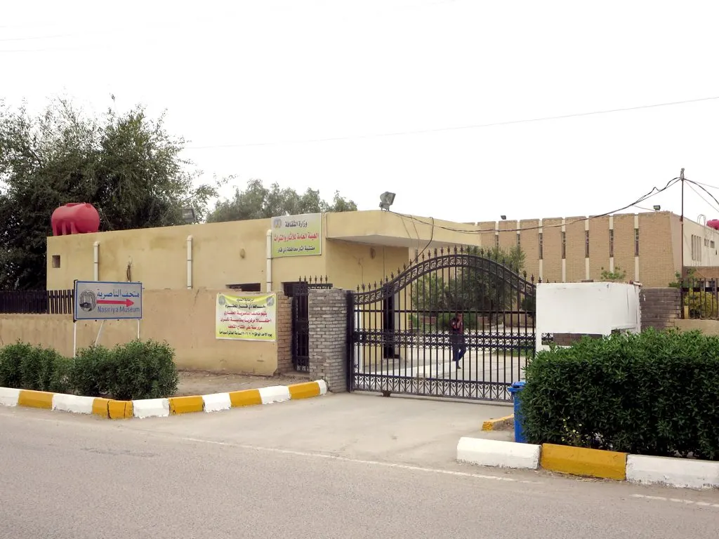 Nasiriyah Museum, Nasiriyah, Dhi Qar, Iraq