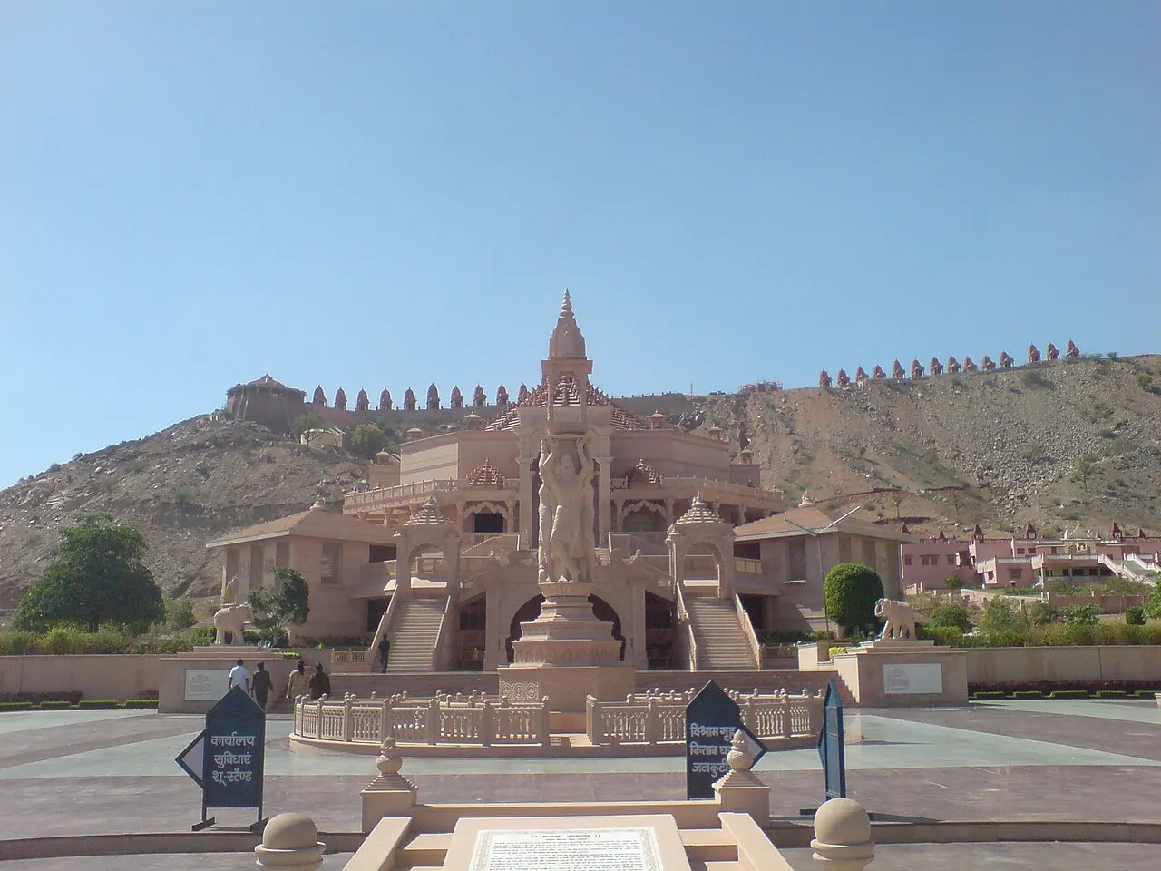 Nareli Jain Temple, Ajmer, Rajasthan, India