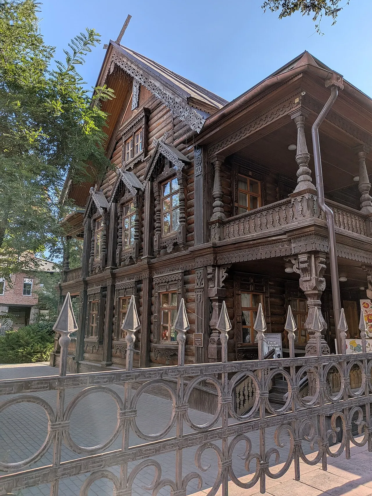 Tetyushinov House, Astrakhan, Astrakhan Oblast, Russia