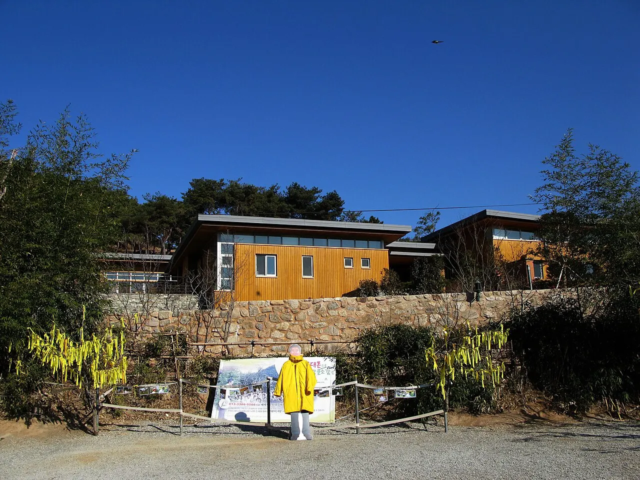 Bongha Village, Kimhae, Gyeongsangnam-do, South Korea