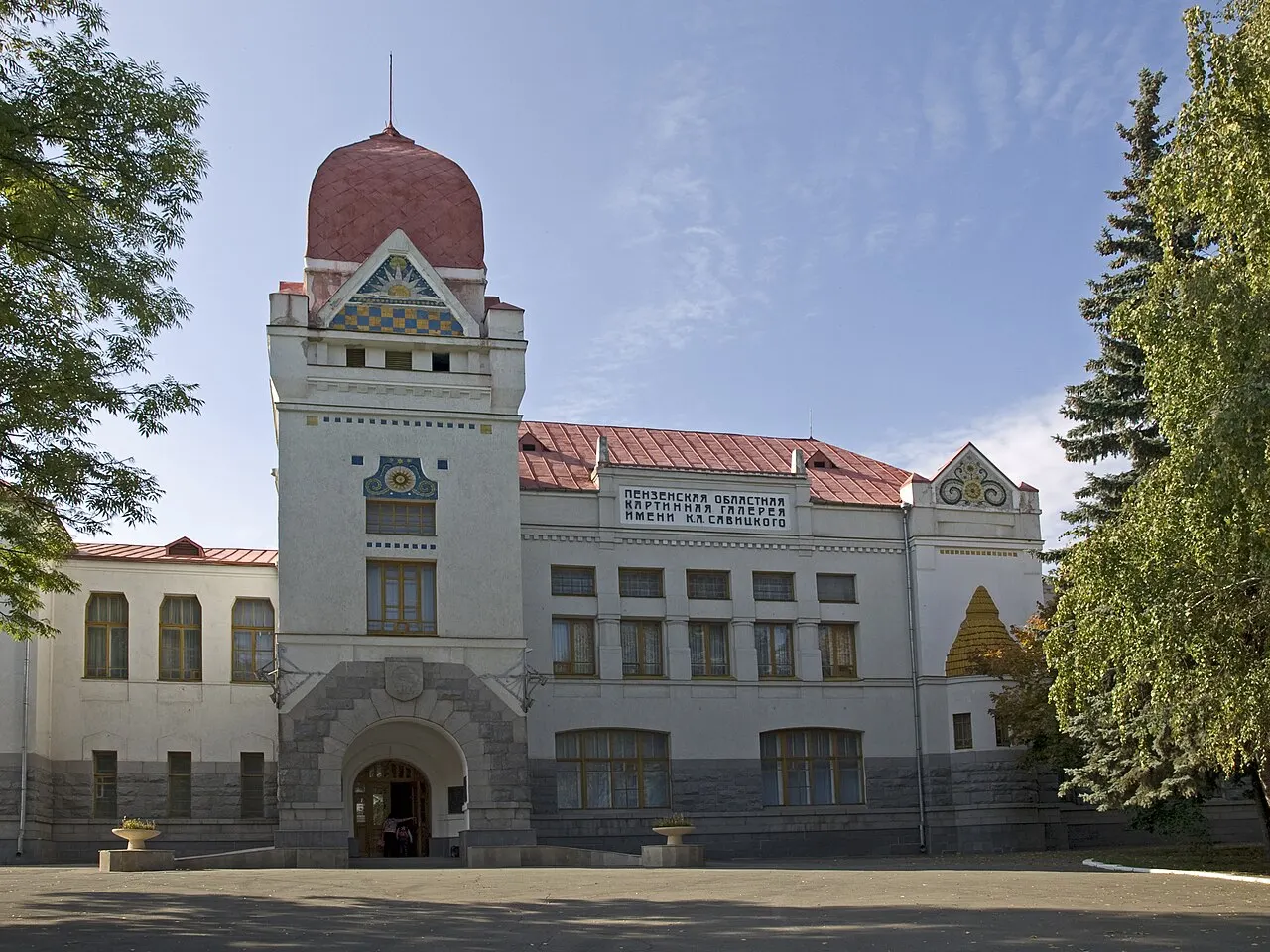 Savitsky Art Gallery, Penza, Penza Oblast, Russia