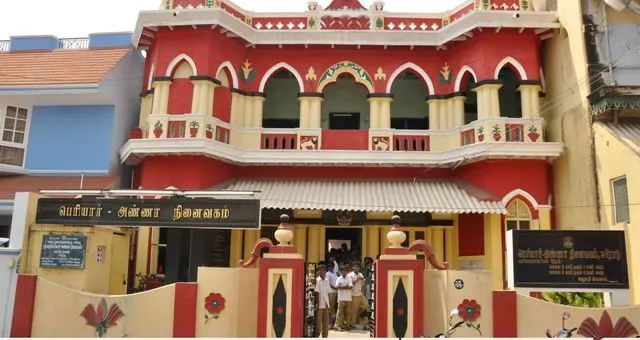 Thanthai Periyar Memorial House, Erode, Tamil Nadu, India