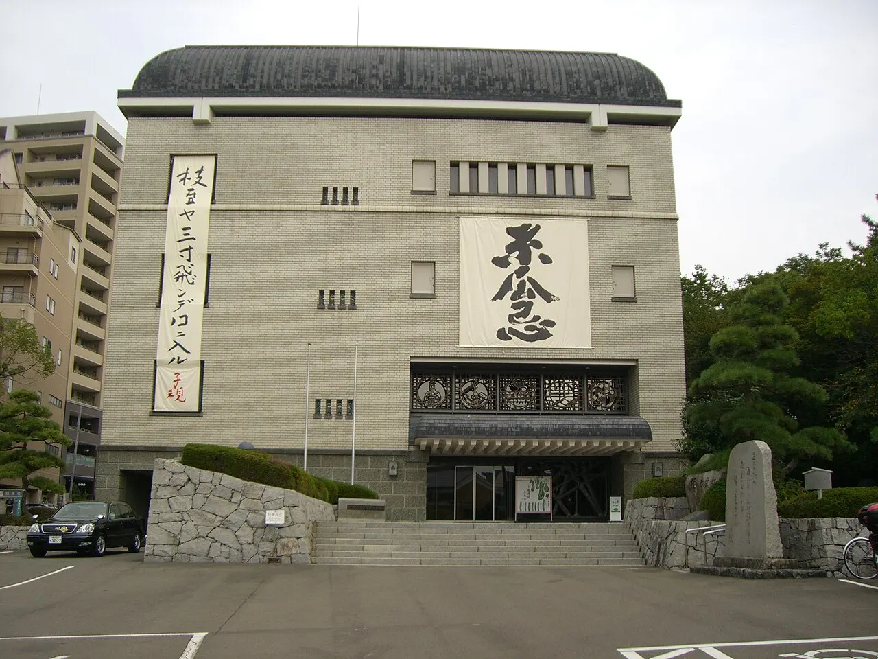 Shiki Memorial Museum, Matsuyama, Ehime, Japan