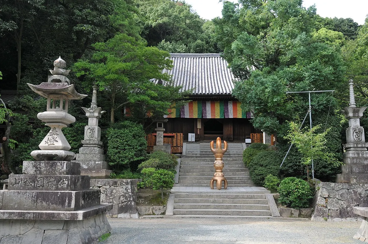Ishite-ji, Matsuyama, Ehime, Japan