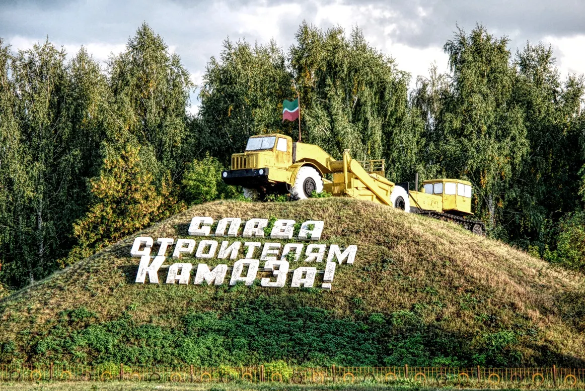 KamAZ Builders Monument, Naberezhnye Chelny, Republic of Tatarstan, Russia