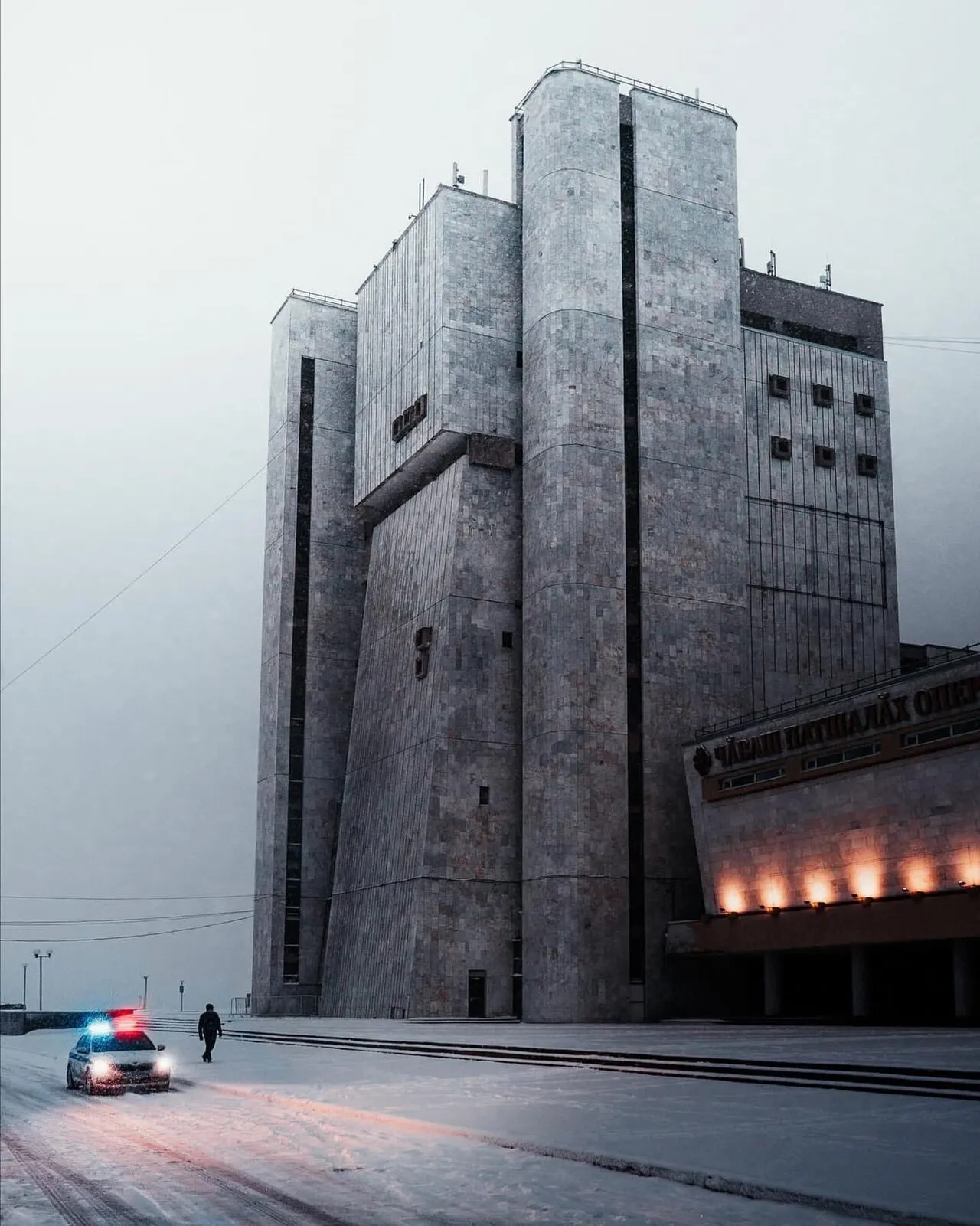 Chuvash Opera and Ballet Theatre, Cheboksary, Chuvash Republic, Russia