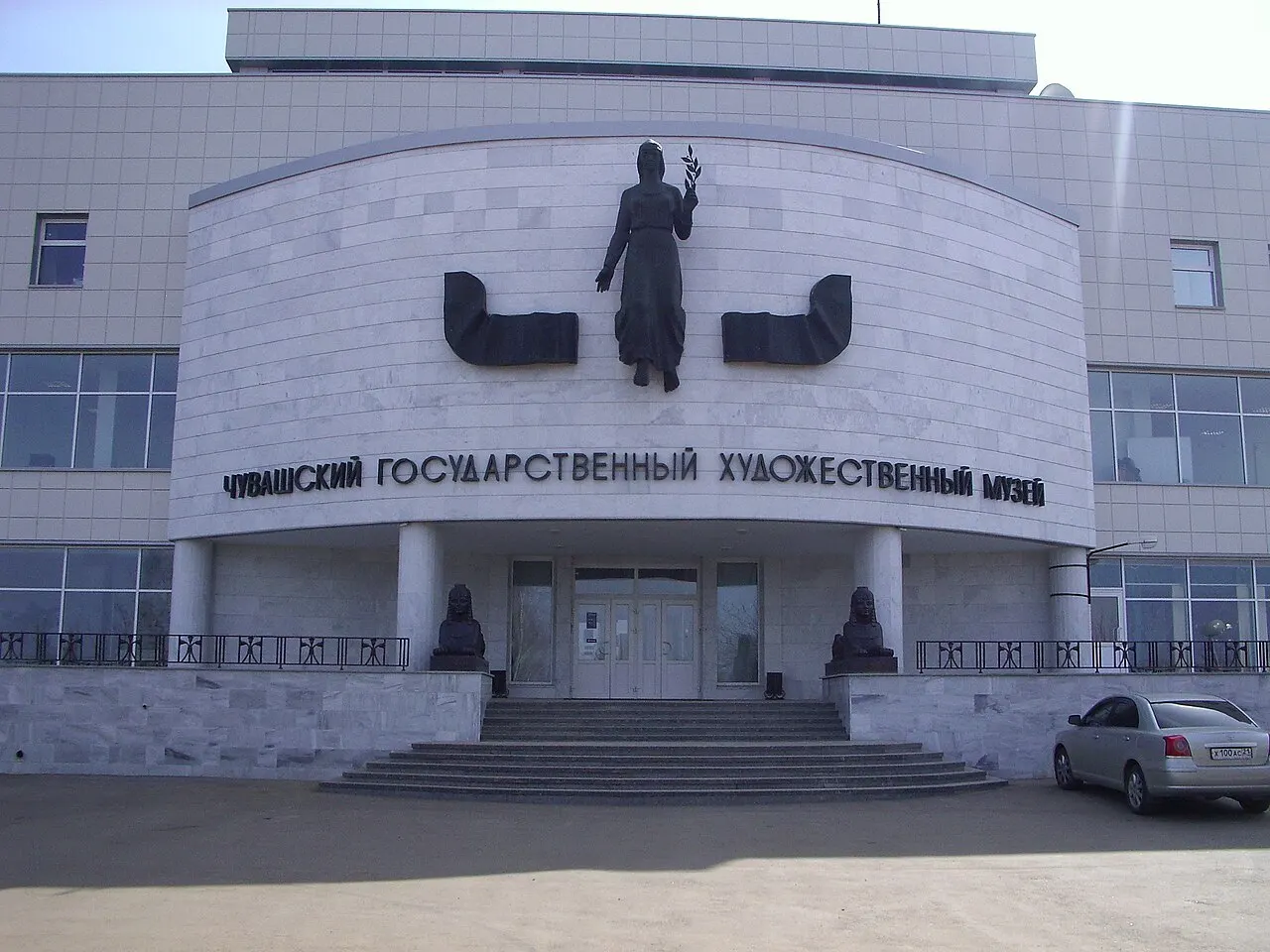 Chuvash State Art Museum, Cheboksary, Chuvash Republic, Russia