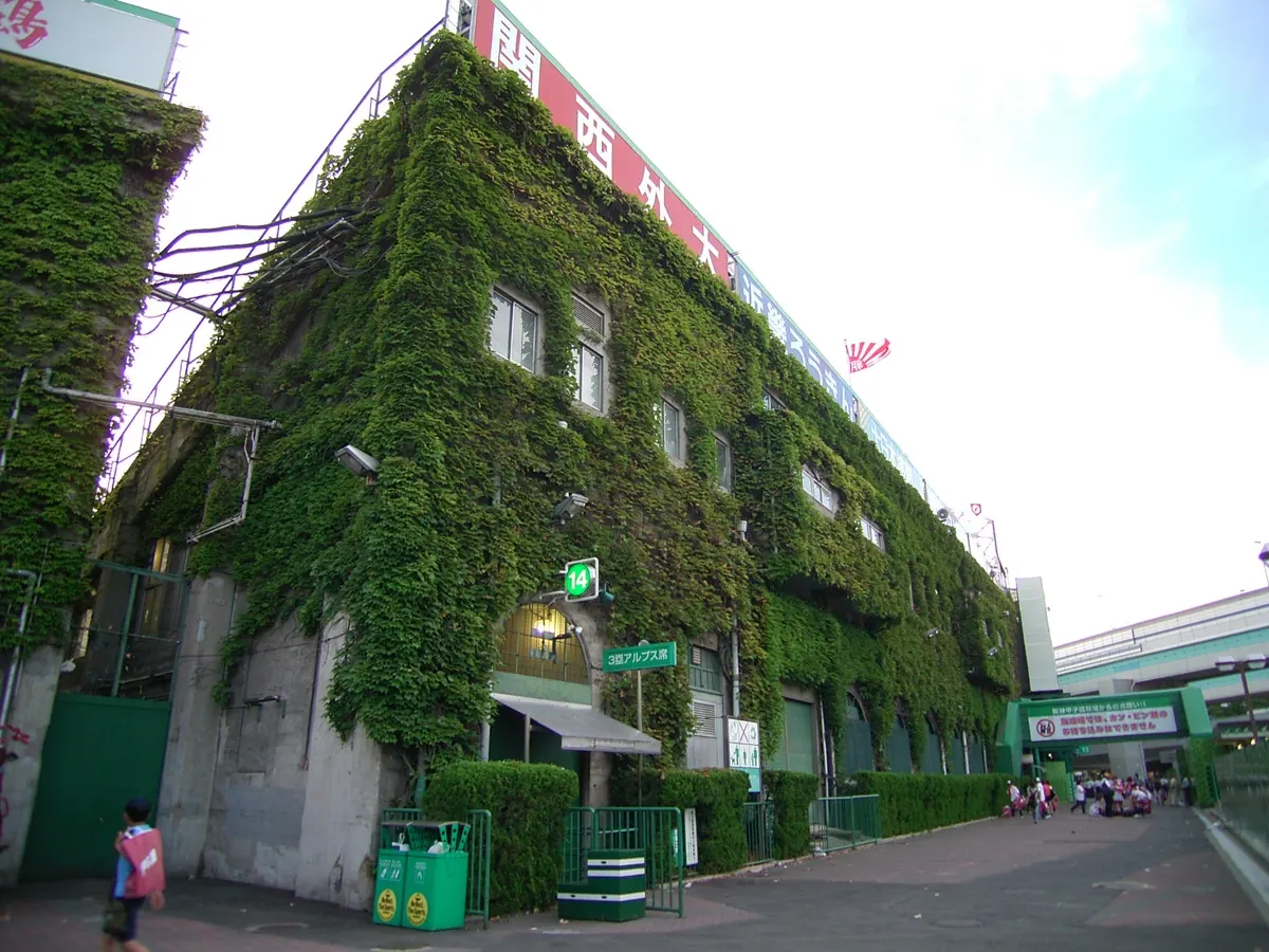 Koshien Stadium, Nishinomiya, Hyōgo, Japan