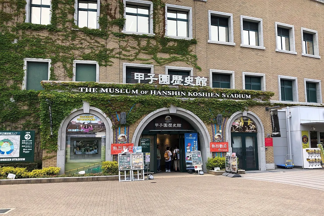 Koshien History Museum, Nishinomiya, Hyōgo, Japan