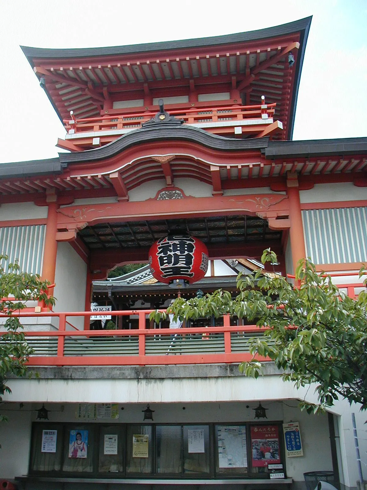 Mondo Yakujin, Nishinomiya, Hyōgo, Japan