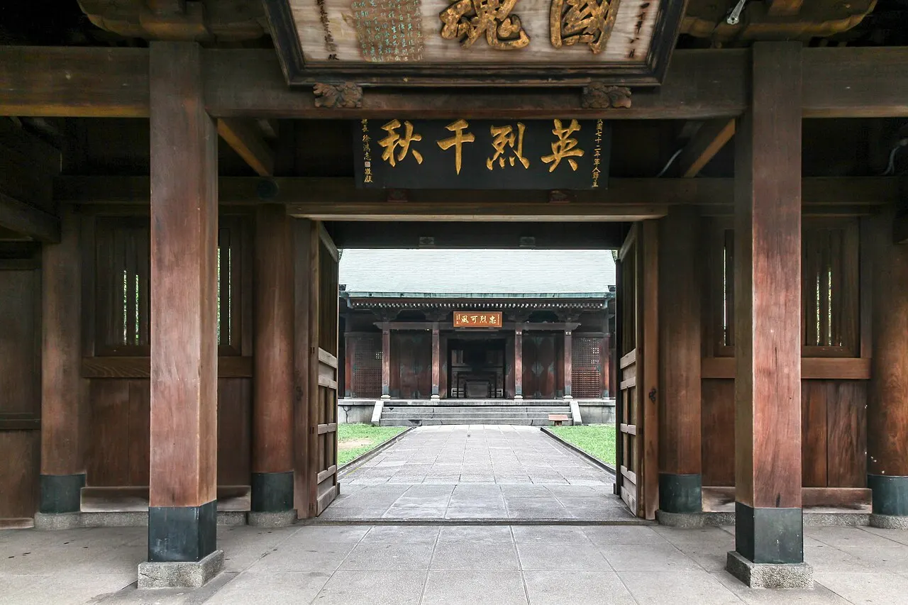 Taoyuan Martyrs' Shrine, Taoyuan, Taiwan