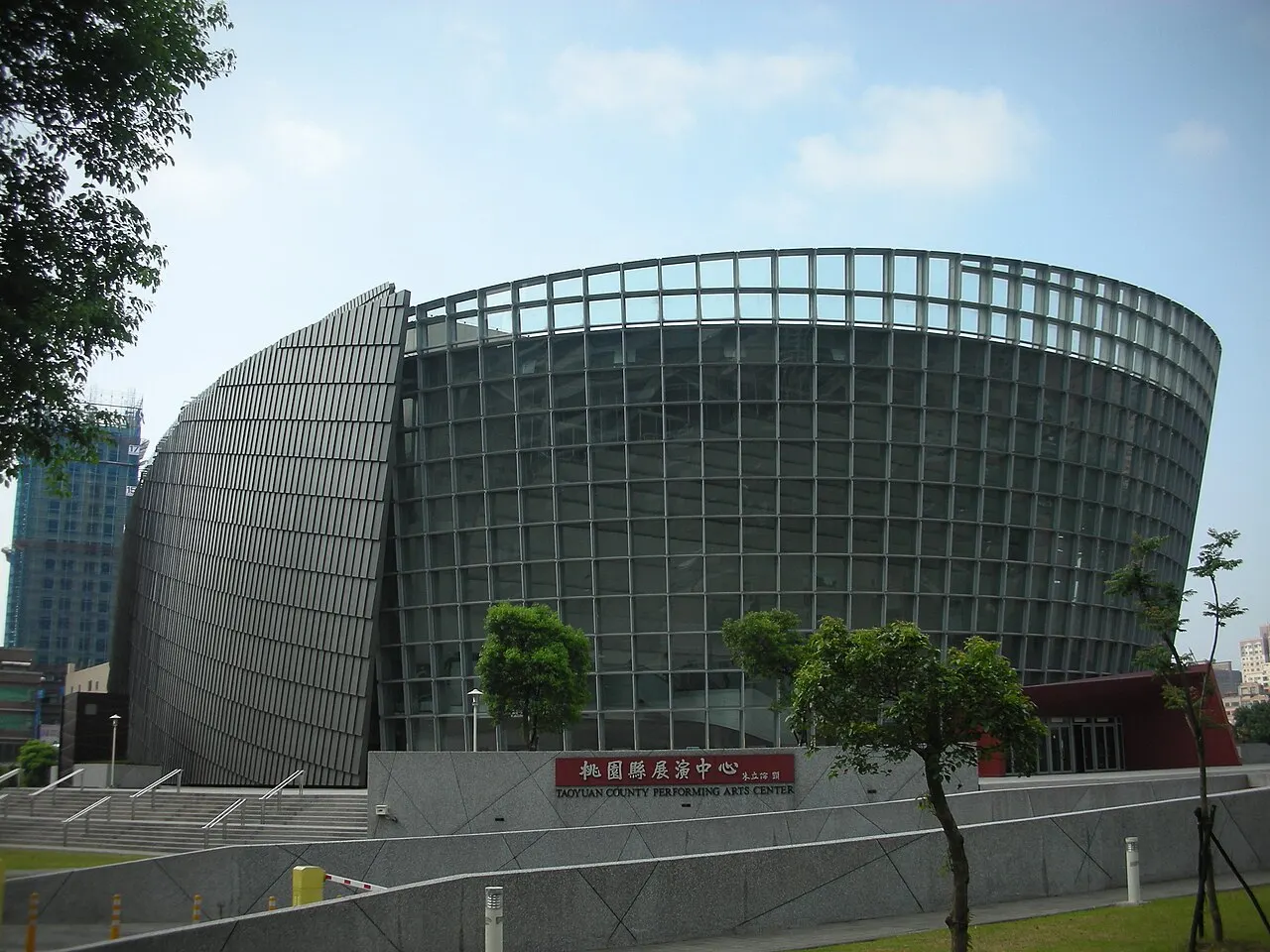 Taoyuan Arts Center, Taoyuan, Taiwan