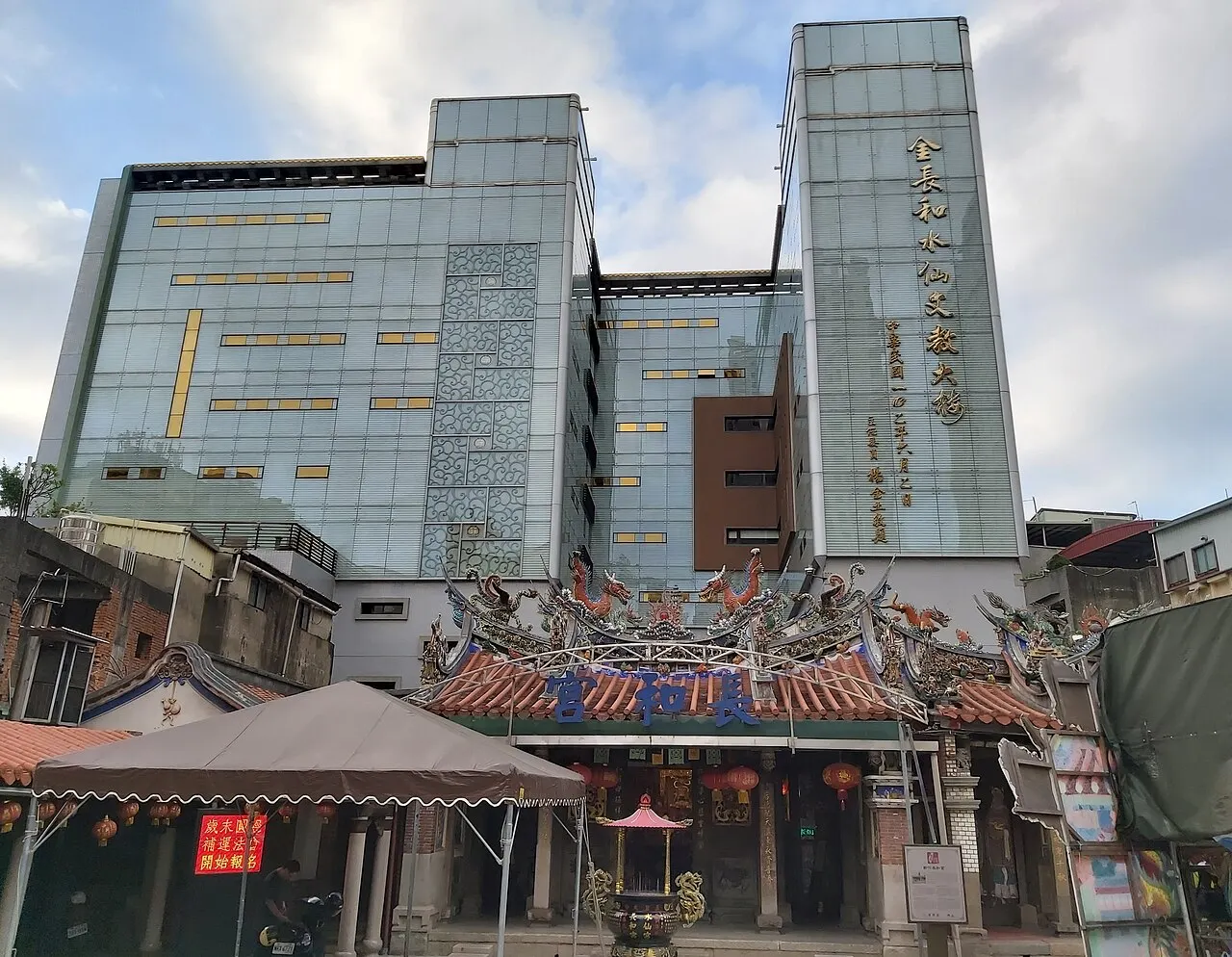 Hsinchu Changhe Temple, Hsinchu, Taiwan