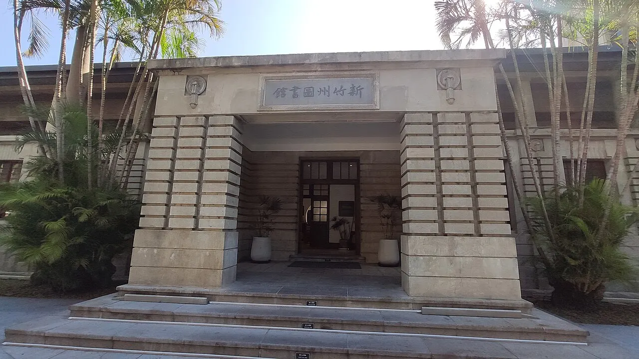 Former Shinchiku Prefecture Library, Hsinchu, Taiwan