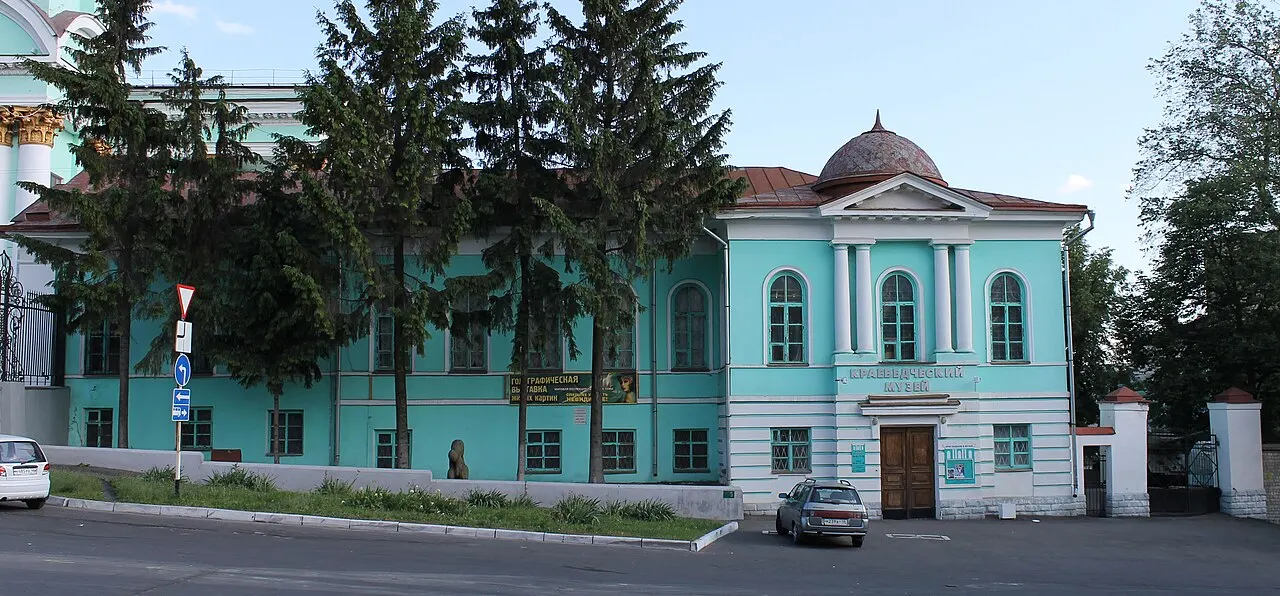 Kursk Regional Museum of Local Lore, Kursk, Kursk Oblast, Russia
