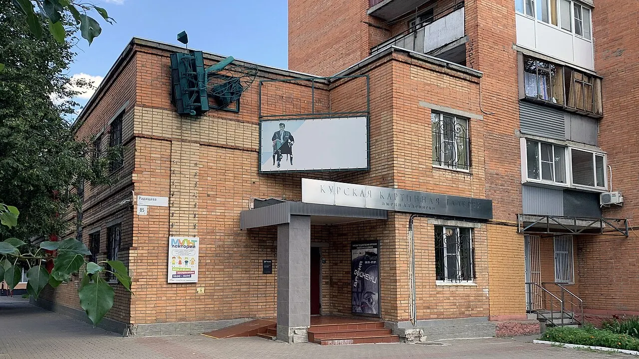 Deineka Picture Gallery, Kursk, Kursk Oblast, Russia