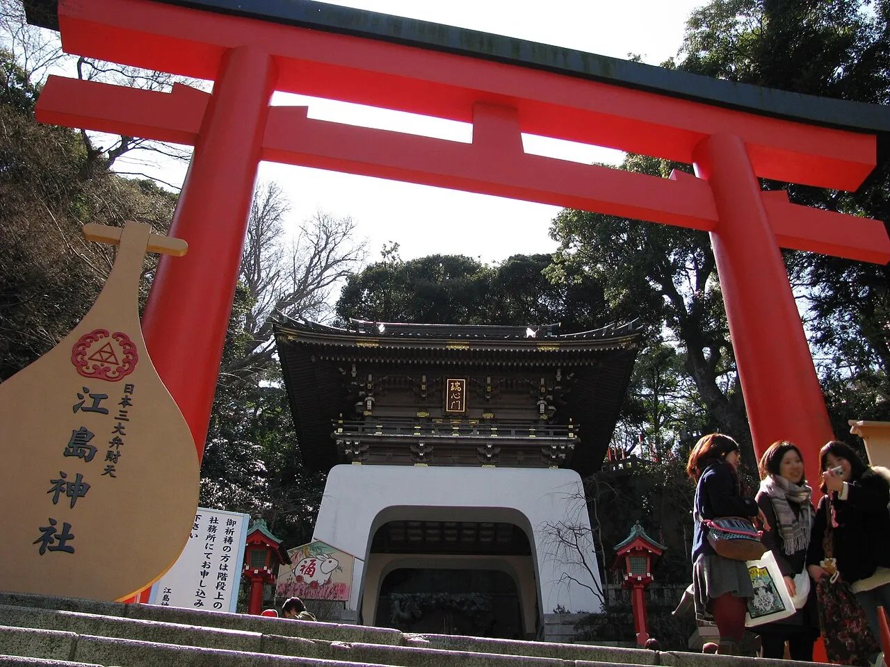 Enoshima Shrine, Fujisawa, Kanagawa, Japan
