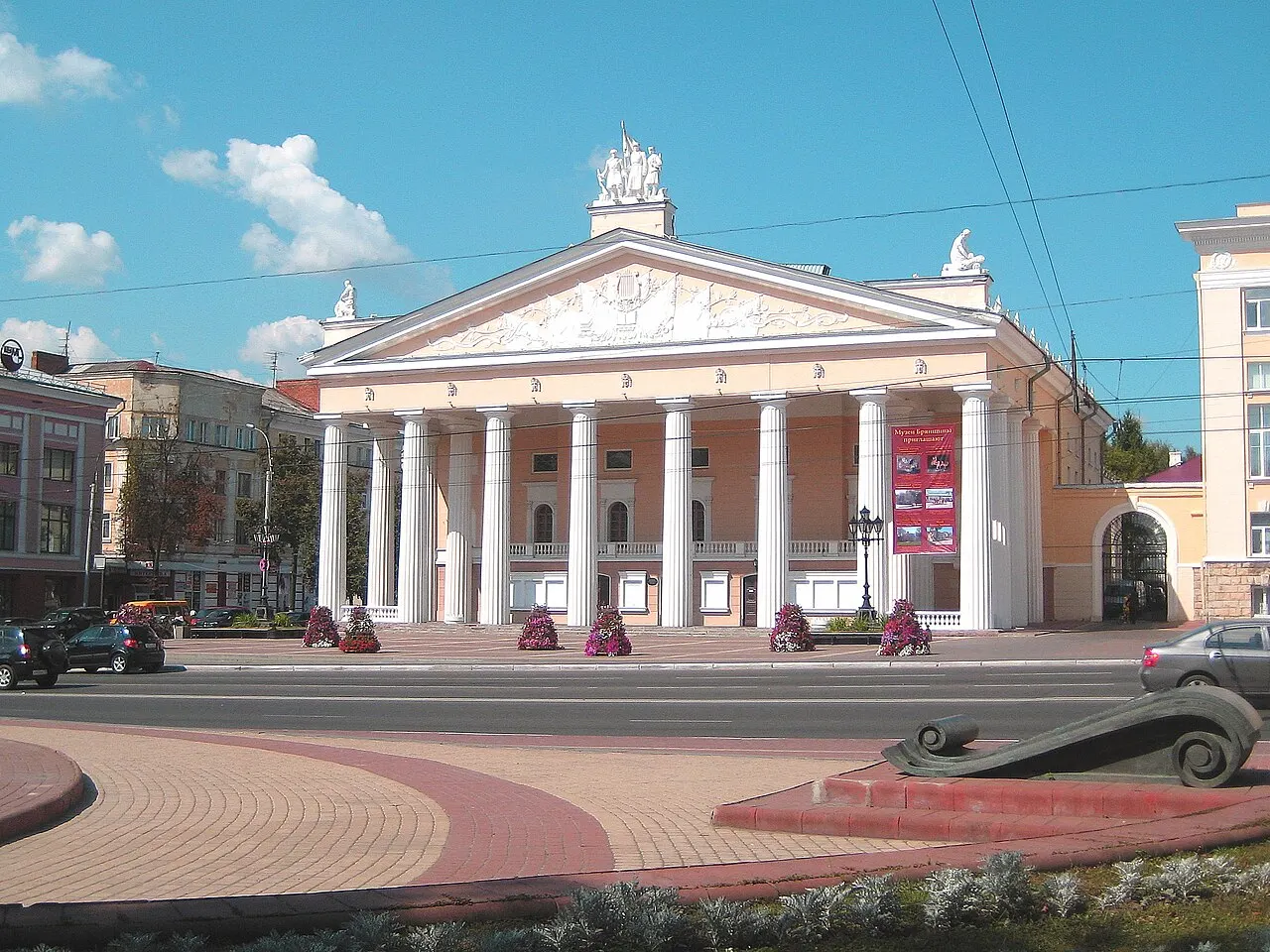 Bryansk Drama Theatre, Bryansk, Bryansk Oblast, Russia