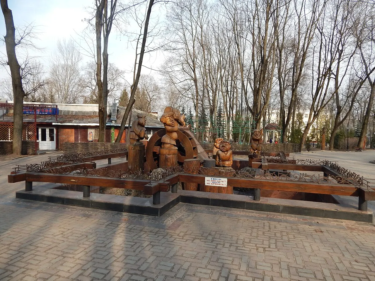Tolstoy Park-Museum, Bryansk, Bryansk Oblast, Russia