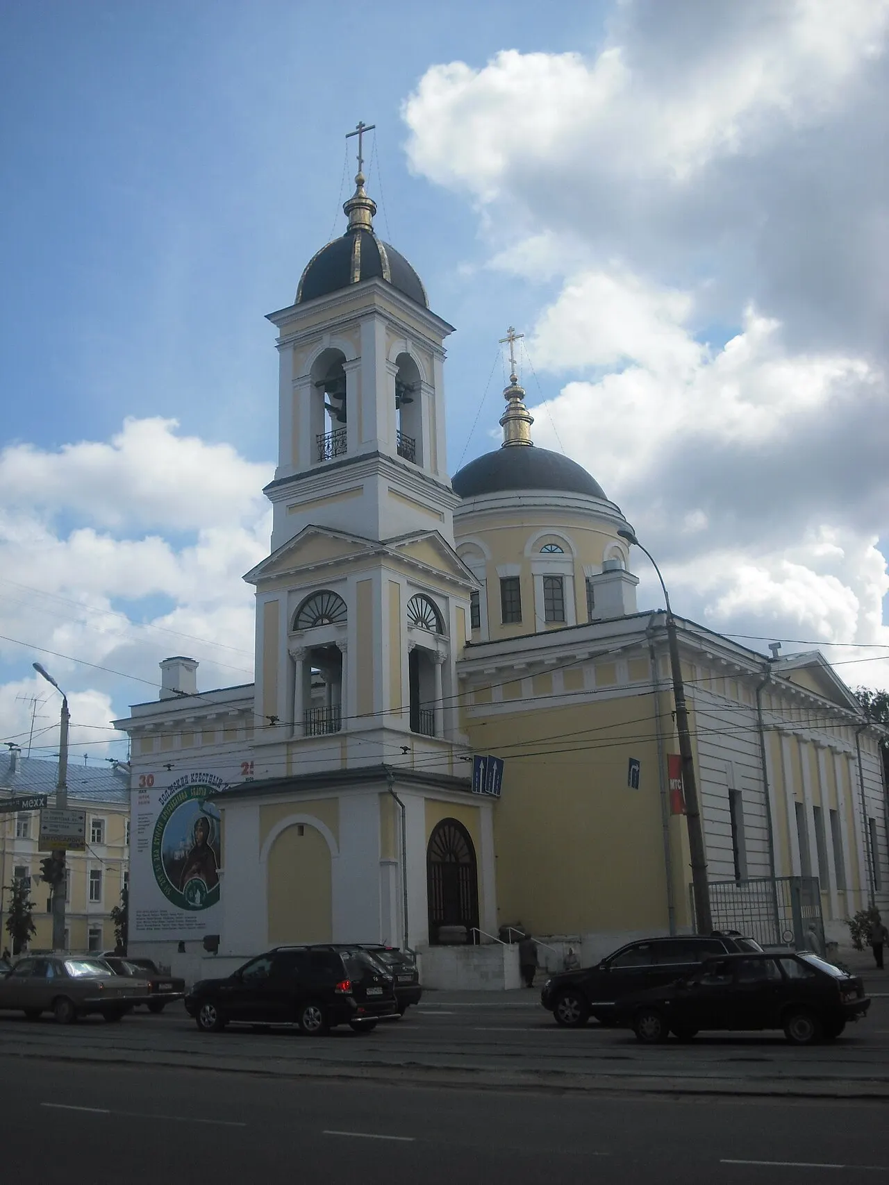 Tver Ascension Cathedral, Tver, Tver Oblast, Russia