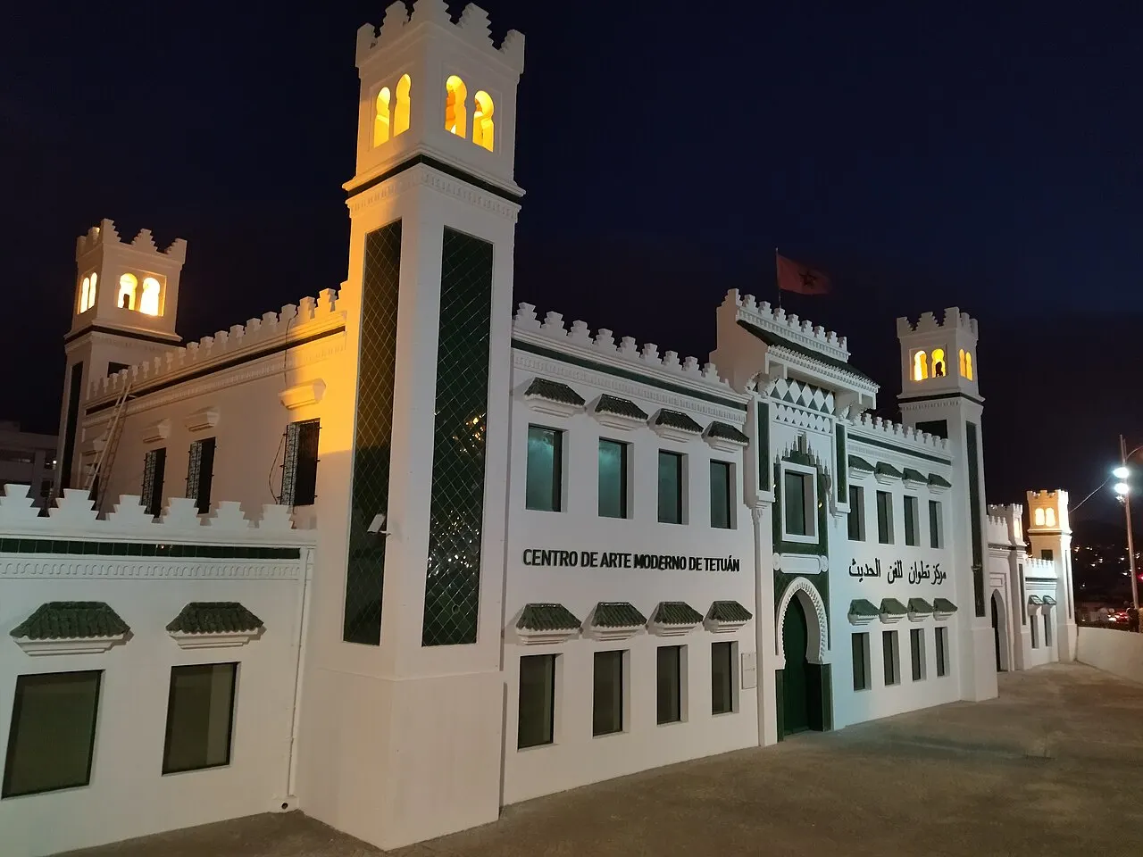 Tétouan Centre of Modern Art, Tétouan, Tanger-Tetouan-Al Hoceima, Morocco