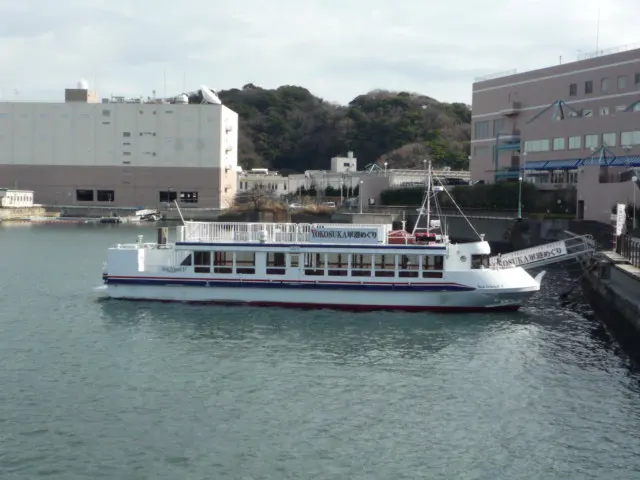 Yokosuka Naval Port Cruise, Yokosuka, Kanagawa, Japan