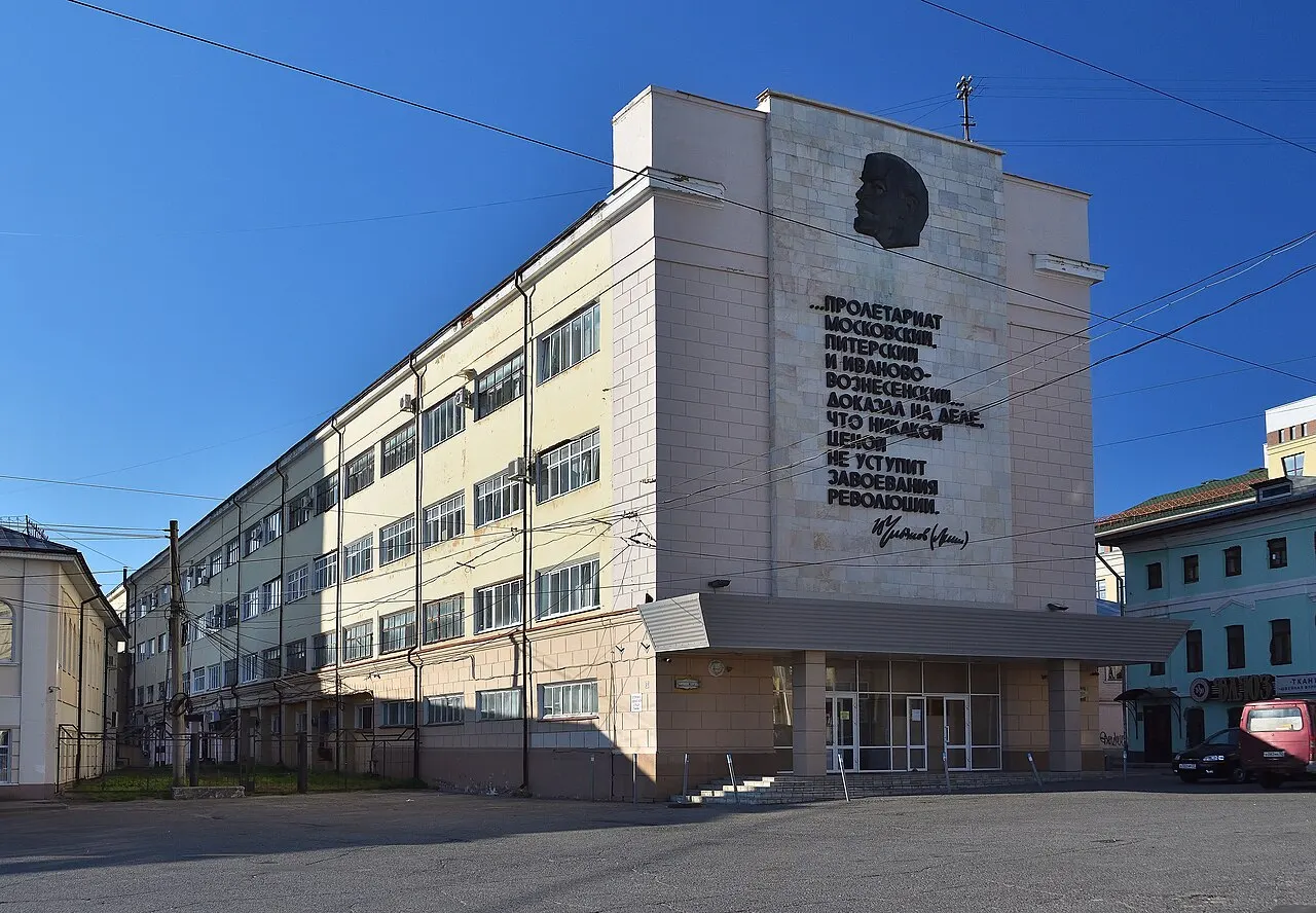 Ivanovo House of Soviets, Ivanovo, Ivanovo Oblast, Russia