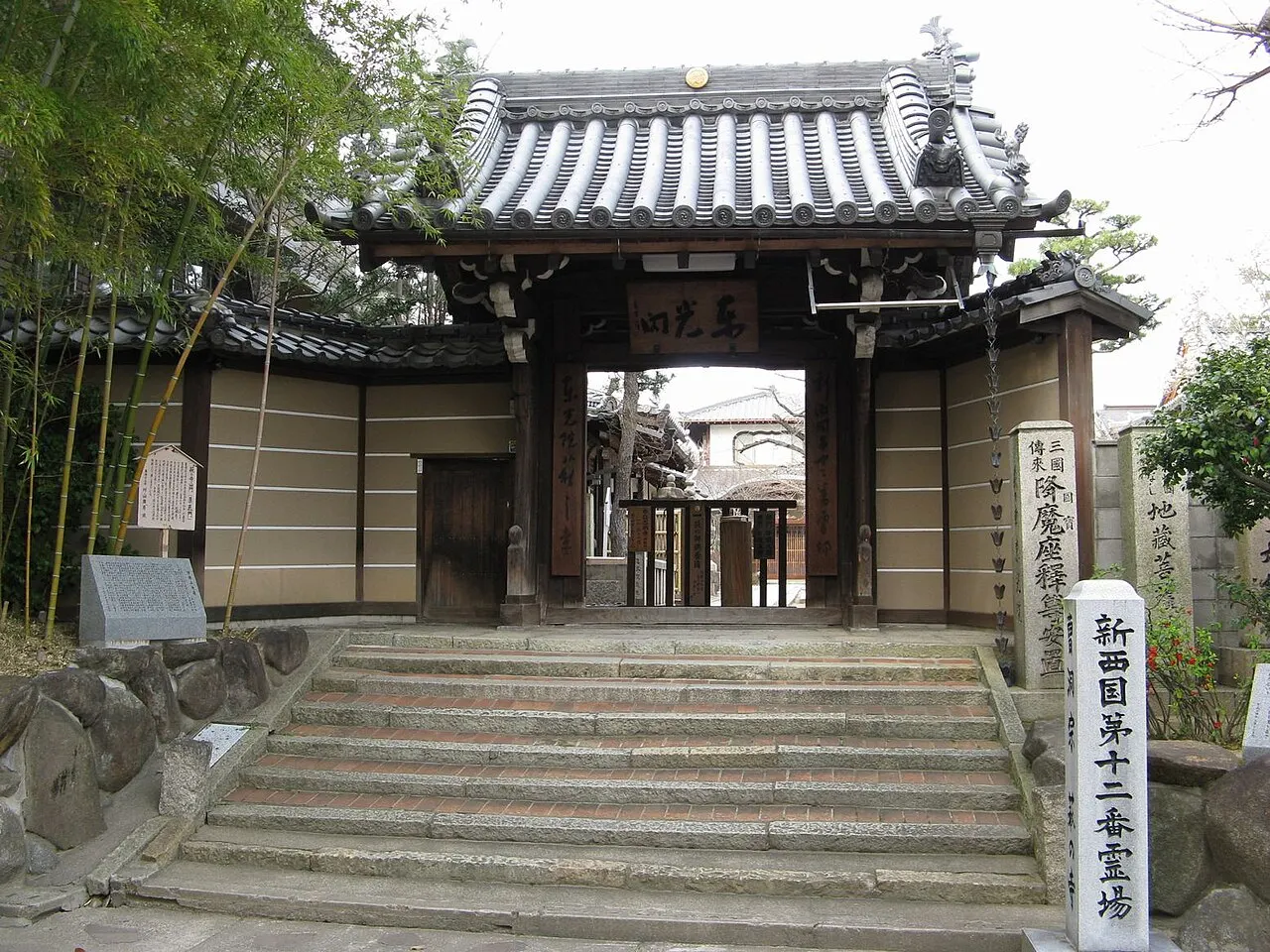 Tōkō-in, Toyonaka, Osaka, Japan