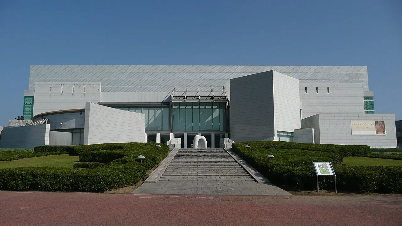 Miyazaki Prefectural Art Museum, Miyazaki, Miyazaki, Japan