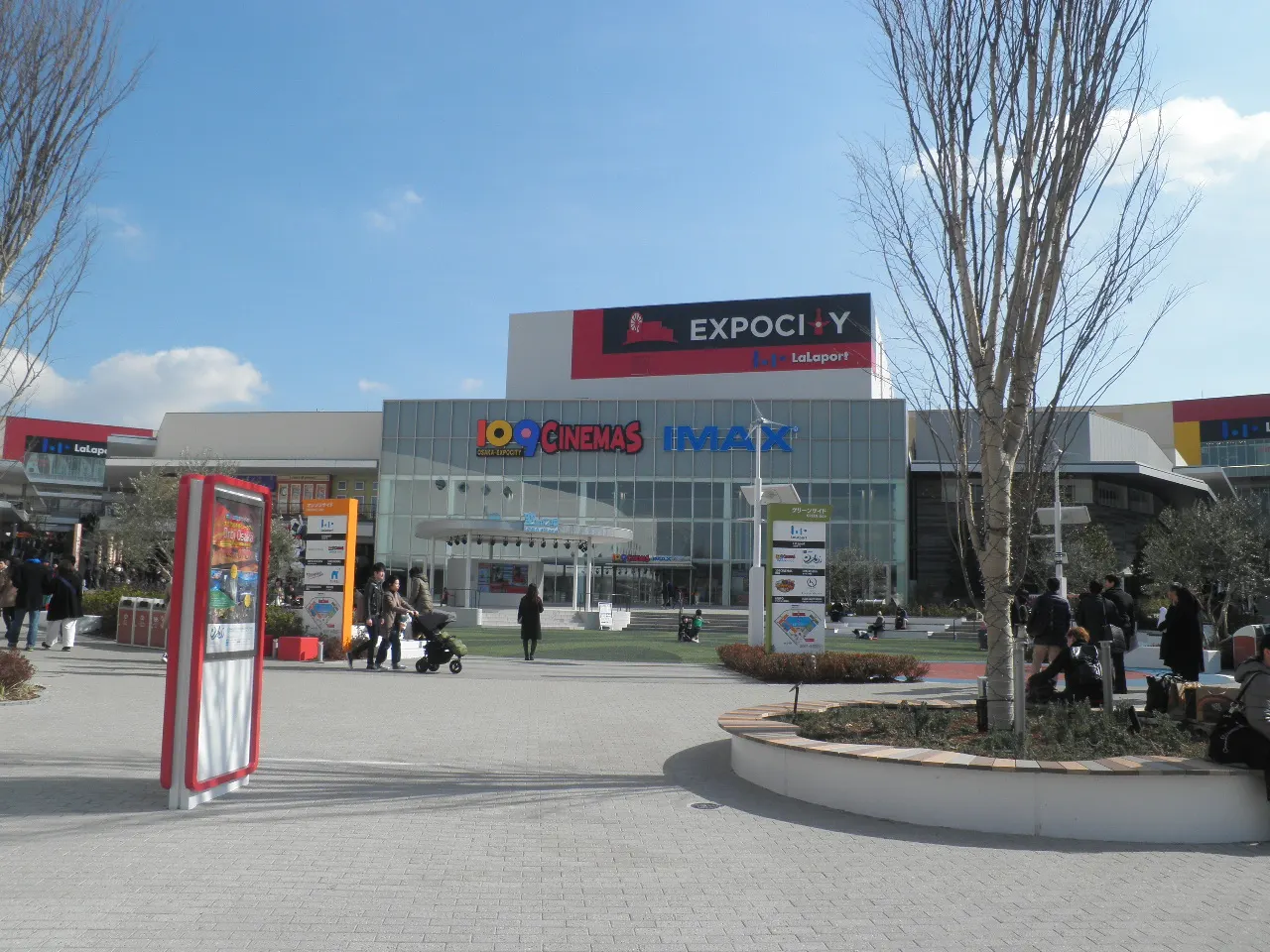 EXPOCITY, Suita, Osaka, Japan