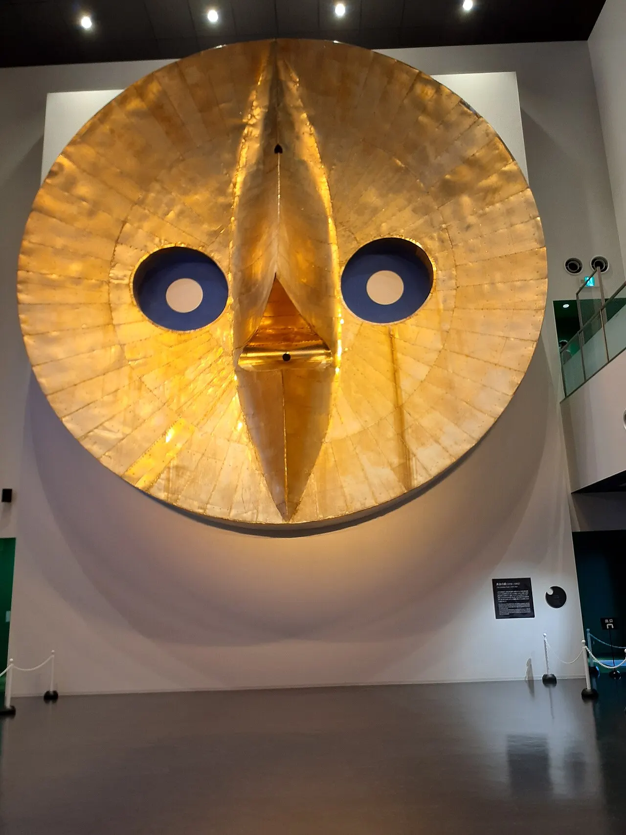 Tower of the Sun, Suita, Osaka, Japan