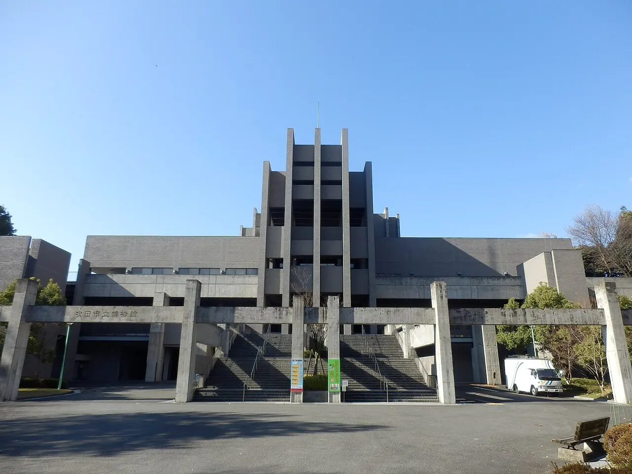 Suita City Museum, Suita, Osaka, Japan