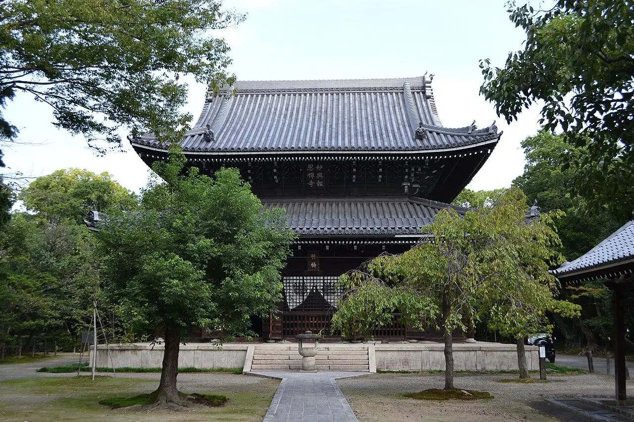 Myōkō-ji, Ichinomiya, Aichi, Japan