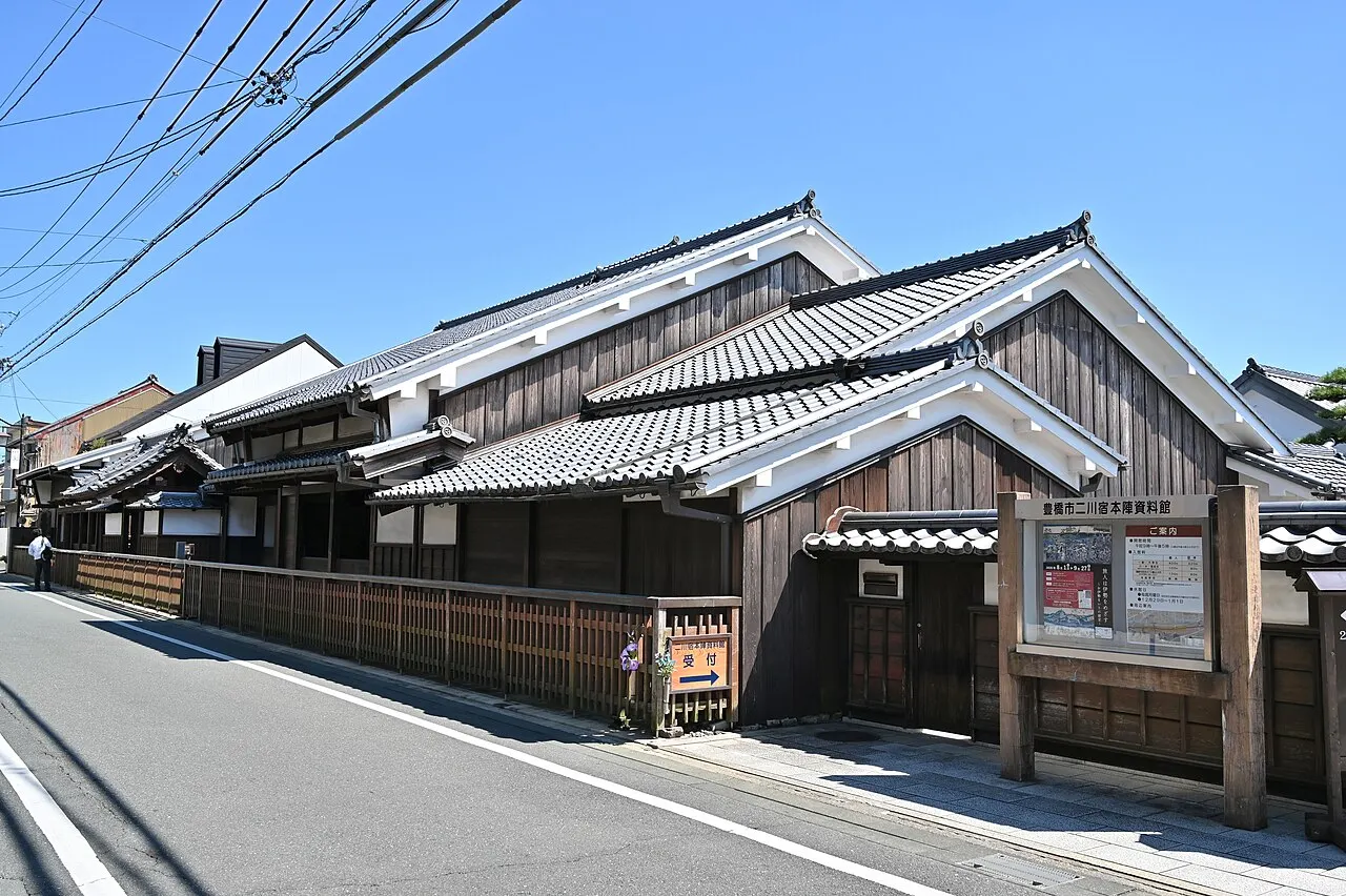 Futagawa-juku Honjin Museum, Toyohashi, Aichi, Japan