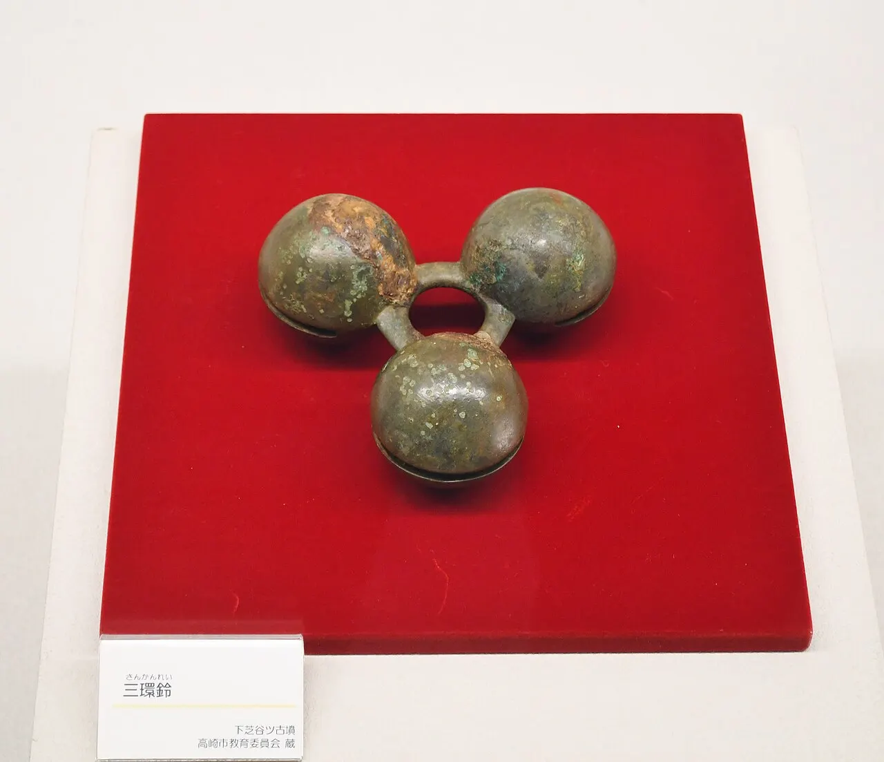 Kamitsuke no Sato Museum, Takasaki, Gunma, Japan