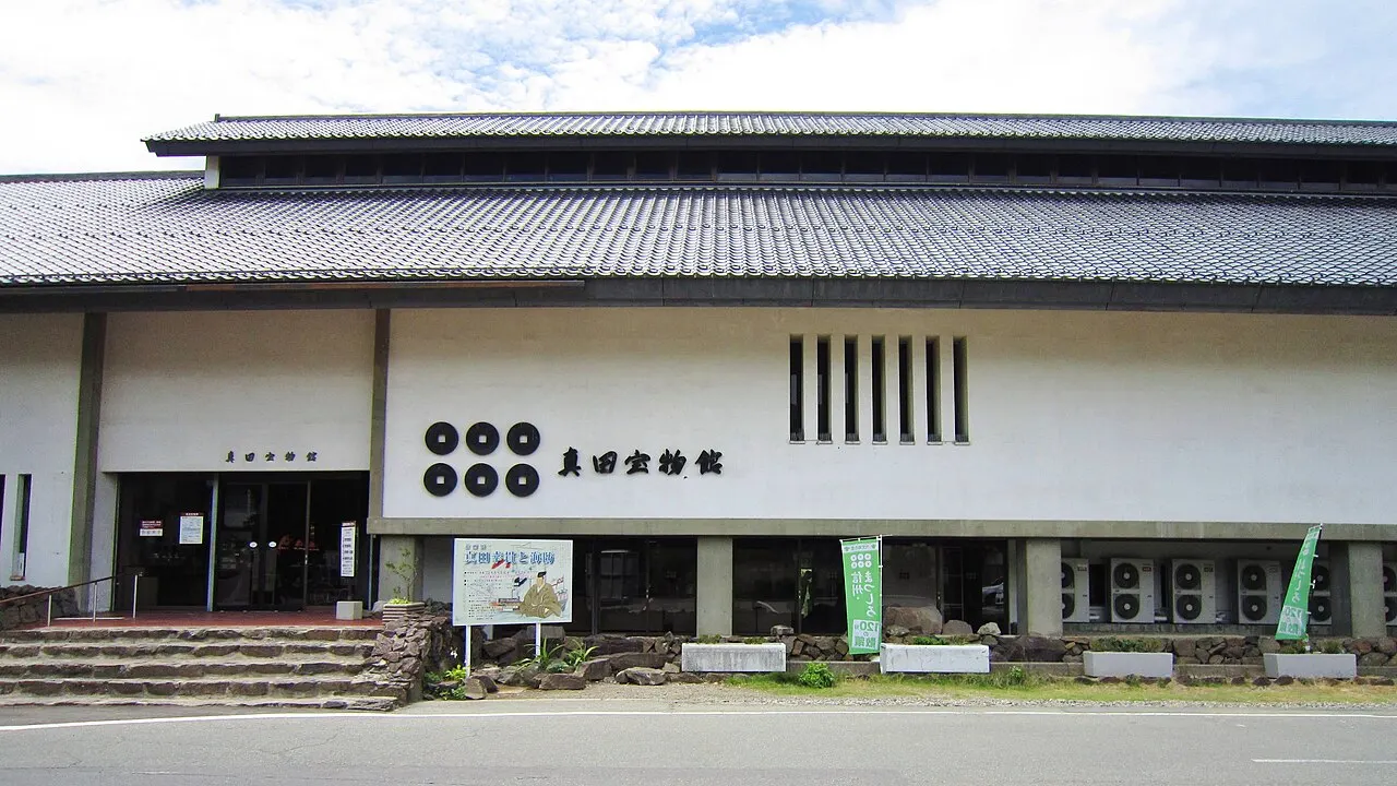 Sanada Treasure Museum, Nagano, Nagano, Japan