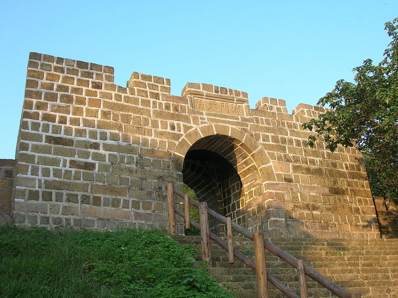 Ershawan Battery, Keelung, Taiwan