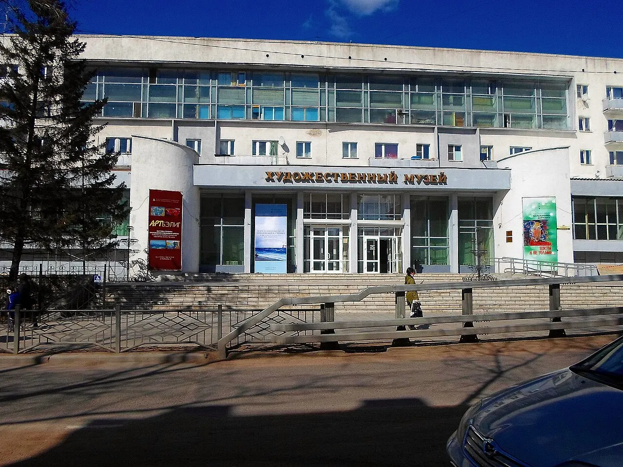 Sampilov Art Museum, Ulan-Ude, Buryatiya Republic, Russia