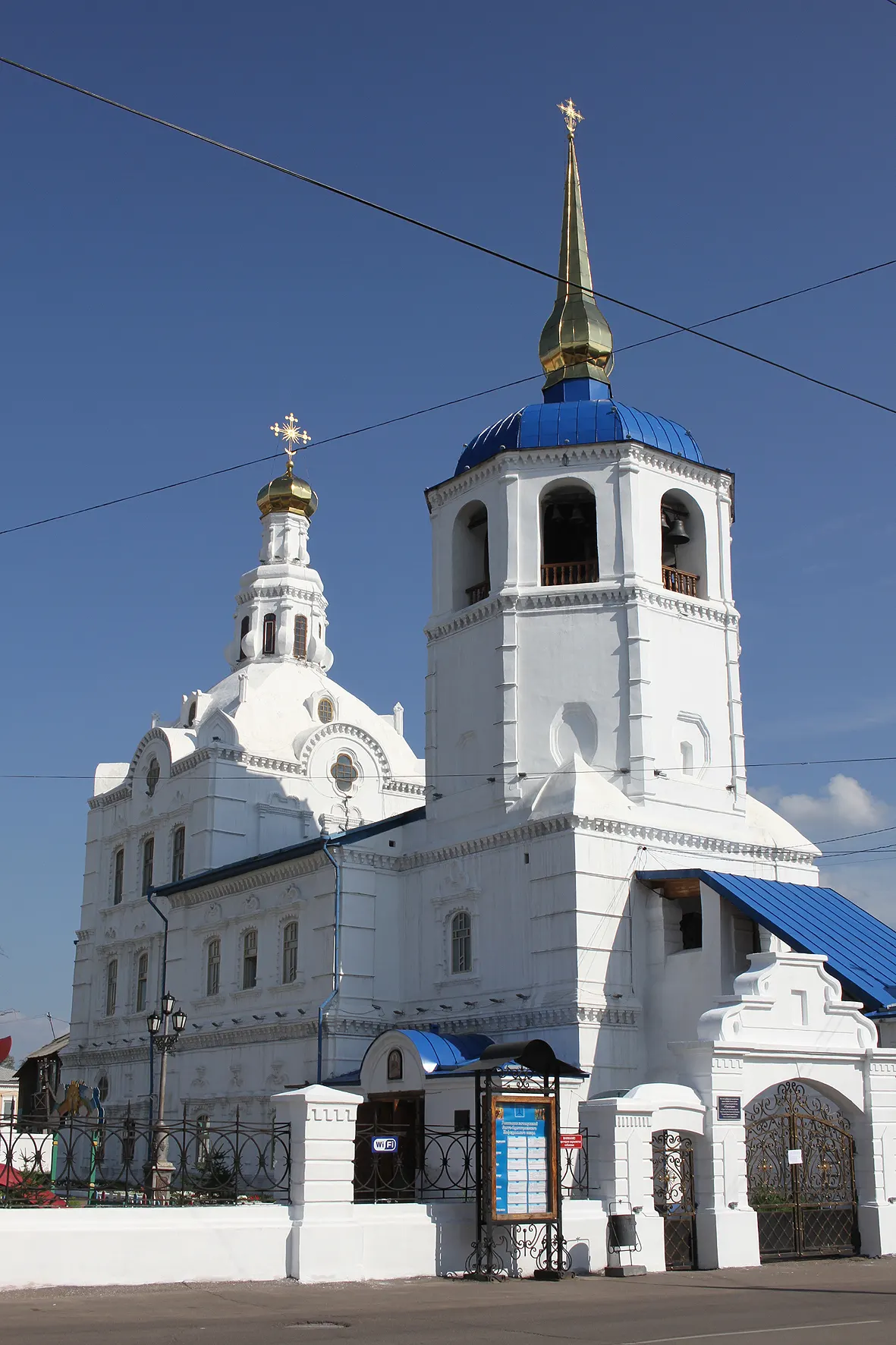 Odigitrievsky Cathedral, Ulan-Ude, Buryatiya Republic, Russia